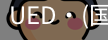 UED